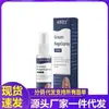 Fabricante Venta al por Mayor Zhiye Doctor Spray para Onicomicosis Dropshipping de una Pieza
