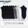 Calcetines de Seda de Morera Zobaren Calcetines Cortos Finos de Verano para Hombre Fondo de Masaje Antibacterianos Resistentes al Olor Calcetines Deportivos Casuales de Negocios
