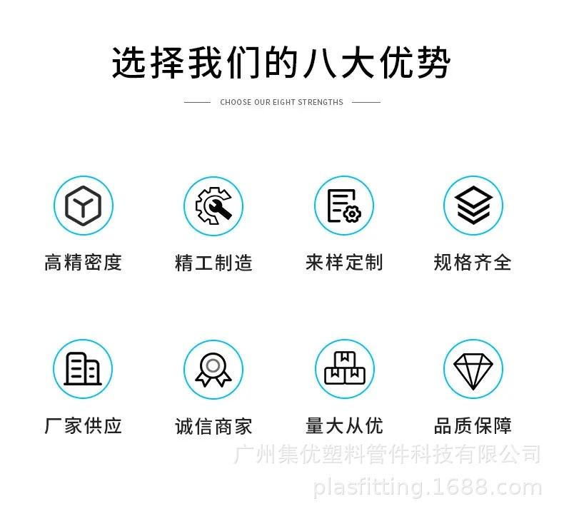 八大优质.webp