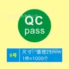 Etiqueta QCPASS certificado adesivo qualificação/desqualificação do produto multi-especificação inspeção de material etiqueta de classificação em estoque