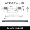 Eje Core Rod de Doble Extremo Dentado Barra Cromada Acero A3 Eje Guía de Pistón Eje Roscado M5 M6 M8 M10 Eje de Conexión
