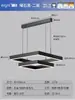 Lámpara de Araña para Sala de Estar 2025 Nueva Lámpara Moderna Simple Atmosférica Normcore Cuadrada Lámpara de Comedor Escandinava Luz Principal para Sala de Estar