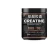 Venda Quente Transfronteiriça Tk Amazon Monohidrato de Creatina Fonte de Monohidrato de Creatina Fabricante Oem