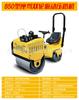 Compactador Vibratório para Pavimentação de Asfalto de Concreto Compactação de Pavimentação Remoção de Lama Tipo 450 Rolo de Roda de Aço Único de Empurrar Manual