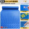 Alfombra de piso antideslizante de plástico de goma de tendón de buey de PVC para cocina, compartimento de camión de carga, a prueba de aceite, no lavable, limpiable con toallita