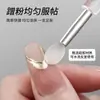 Aplicador de polvo para uñas, palito de silicona, brocha para polvo espejo mágico, polvo aurora, polvo de glitter, brocha multifuncional, herramientas lavables para uñas, al por mayor