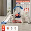 Escorregador Interno para Uso Doméstico, Estrutura de Escalada Infantil para Bebês de Um Ano, Escorregador e Balanço Multifuncional Interno para Bebês e Crianças Pequenas