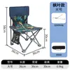 Silla de Pesca Multifuncional Plegable Plataforma de Pesca Salvaje Asiento de Pesca Taburete Pequeño Todoterreno Taburete Portátil de Pesca