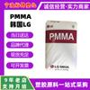 Pmma Coreia Lg Chem Ih830C Ih830 Espelho Acrílico de Alta Transparência Matéria-Prima Grânulos para Cúpula de Lâmpada Resistentes a Produtos Químicos