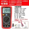 Multímetro Digital Uleed Pantalla Digital Eléctricista Multímetro a Prueba de Quemaduras UT39A UT39C /39E Producto Nuevo