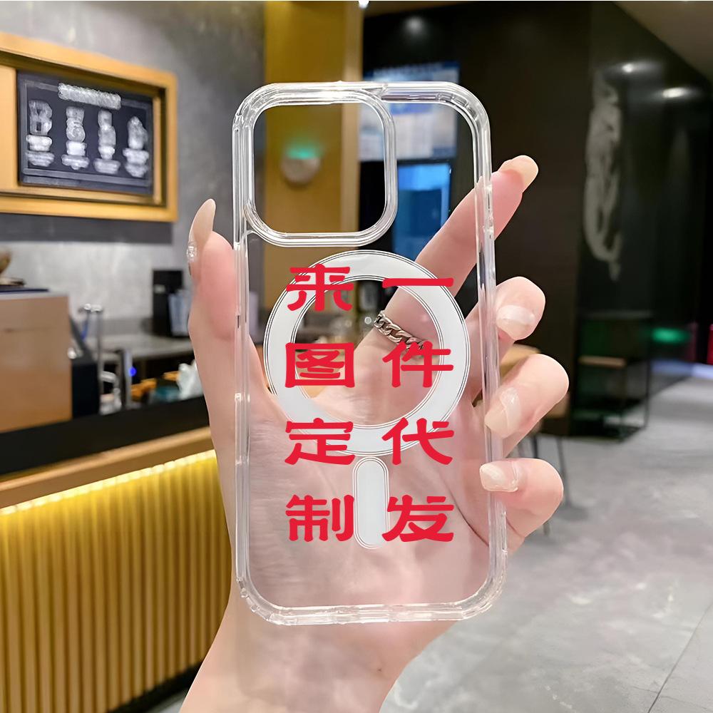磁吸亚克力_08