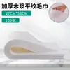 Toalha Descartável Barbearia Toalha de Cabeça Padrão Pérola Toalha para Pedicure Almofada para Pés Não Tecido Espessado Absorvente