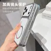 Adecuado para iPhone 18 Pro Max, funda de teléfono magnética con textura de cuero para negocios, convierte el iPhone 17 en una pantalla protectora grande de visión Corning