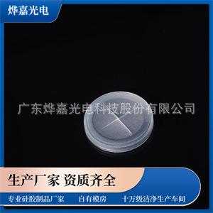 16 防漏十字阀.jpg