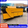 Máquina Tudo-em-Um para Endireitamento, Remoção de Ferrugem e Pintura de Tubos Quadrados; Máquina Endireitadeira de Tubo Quadrado Torto e Deformado; Máquina de Endireitamento e Remoção de Ferrugem de Tubo de Aço para Andaime