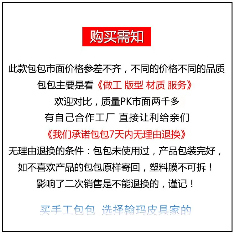购买须知.jpg