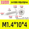 Tornillos Autorroscantes de Acero Inoxidable 304 con Recubrimiento de Zinc Negro, Cabeza Redonda, con Arandela y Impulsor Phillips, Tornillos Autorroscantes de Rosca Gruesa M1.4~M8, Estándar Pwa Guangdong