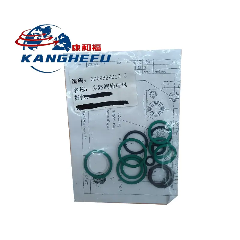 0009629016修理包-1.jpg
