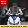Adecuado para Modificación de Parabrisas Delantero de Vehículo Eléctrico Black Knight, Accesorios de Parabrisas Transparente para Aumentar Altura y Levantar, y Otros