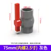 Válvula de esfera em PVC, válvula para controle de fornecimento de água, cor cinza, tamanhos 20, 25, 32, 40, 50, 63, 75, 90, 110, 160U