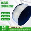 Manguera de Silicona de Grado Alimenticio Altamente Transparente Personalizada de Calibre Grande y Pequeño Extruida de Colores Resistente a Altas Temperaturas Retardante de Llama