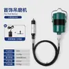 Rectificadora Colgante Sr Cc-30 Polipasto Eléctrico Rectificadora Máquina Pulidora Controlada por Pie Máquina Rápida de Pulido y Rectificado para Joyería y Piedras Preciosas
