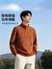 26 estilos de suéteres de punto con media cremallera de lana y forro polar térmico para hombre, suéteres casuales cálidos con cuello para otoño e invierno, disponibles en varios colores