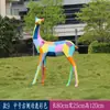 Escultura geométrica de veado pintada em fibra de vidro para exterior, adequada para pátios, parques, gramados residenciais e decorações de paisagismo com animais.