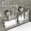 Estante con ventosa para cocina, baño y inodoro, solución de almacenamiento sin taladro para montaje en pared, caja de almacenamiento para lavabo