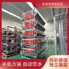 Jaulas de Pollo Galvanizadas Apilables Totalmente Automáticas, Jaulas para Gallinas Ponedoras, Jaulas para Palomas, Jaulas Apilables Tipo A para Pollos de Engorde, Jaulas Tipo H para Pollos de Engorde, Jaulas para Codornices