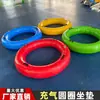 Cojín de Asiento Inflable Circular, Círculo Inteligente para Actividades de Jardín de Infancia con Forma de Rosquilla, Pelota Flotante Aérea, Venta Directa del Fabricante