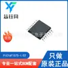 PIC16F1575-I/ST novo microchip original MCU de 8 bits pacote TSSOP-14