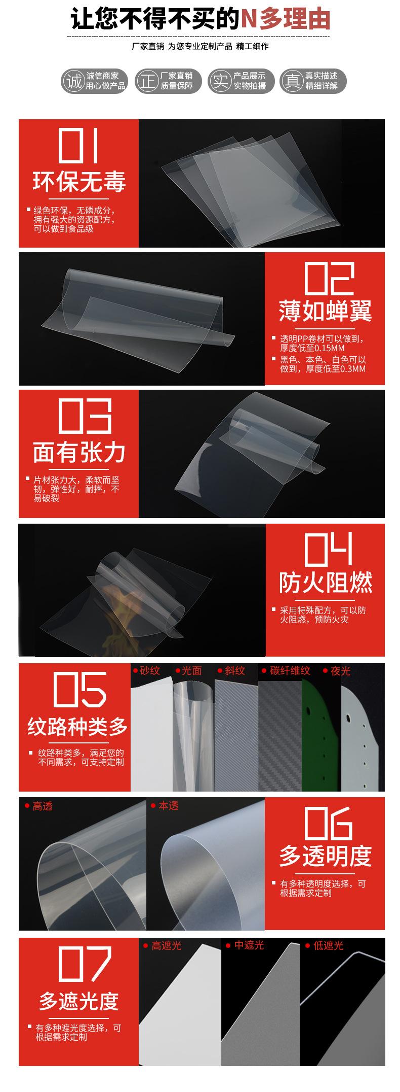 共聚物型的PP材料有较低的热扭曲温度（100℃）