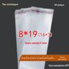OPP saco autoadesivo saco transparente saco de plástico saco de plástico dupla camada 8 seda 8 * 19 cm desconto