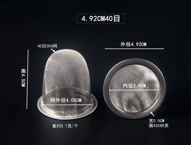 5.0CM.JPG