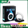 JOKER anel de bloqueio de prepúcio O-ring anel de travamento masculino tipo zíper prepúcio ortopédico produtos adultos atacado