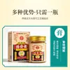 Yn Medicina Chinesa Shitang Tougutong Pomada de Tigre para Pescoço, Ombro, Cintura e Pernas, Pomada Quente para Moxabustão de Articulações, Tougutong Tailandês