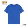 Camiseta para Hombre Algodón Puro Trabajo Equipo Camiseta Publicitaria Manga Corta Patrón de Logotipo Cuello Redondo Ropa de Manga Corta Estampado