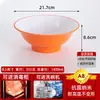 A8 Tazón de Melamina para Fideos Tazón de Sopa de Res con Fideos Tazón Comercial Imitación Porcelana Tazón para Fideos Hui Fideos Ácidos y Picantes Tazón para Zha Jiang Mian Tazón Grande para Mala Tang