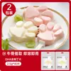 Hojas de Gelatina Zhanyi para Uso Comestible, Palitos de Queso Caseros para Niños, Ingredientes para Hornear, Polvo de Hojas de Gelatina para Pastel Mousse