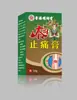 Aprobación Mayorista del Fabricante para Ungüento Tailandés Minglangtang para Alivio del Dolor 50g para Distribución