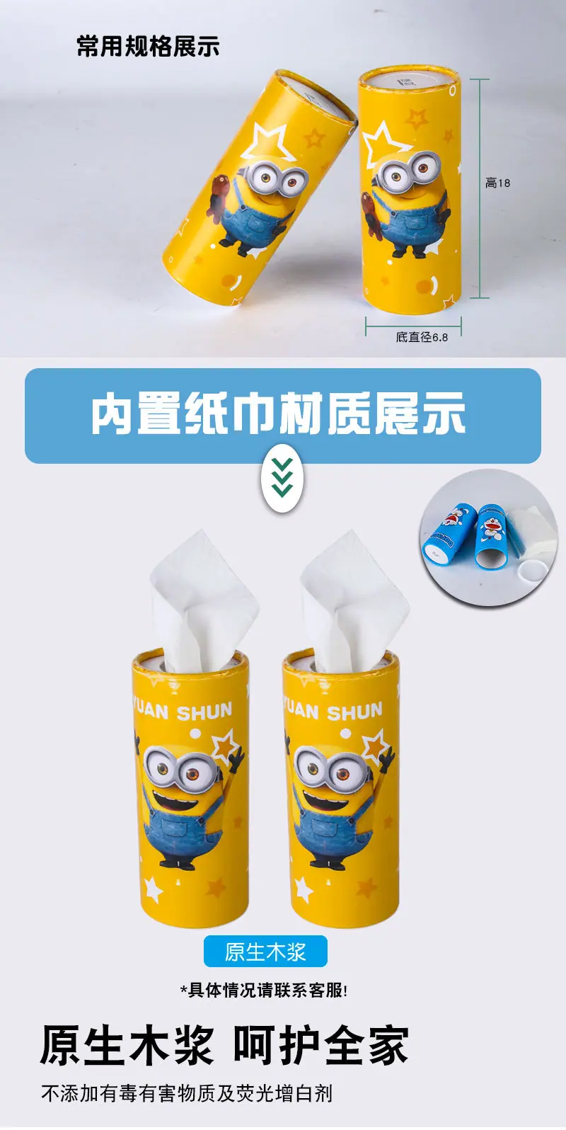 小黄人-切片_04.jpg