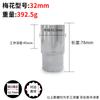 Dafei 12-ângulo manga cabeça ferramentas de hardware reparação de máquina de reparo automático 1/2 polegada alongada manga ameixa manga 12.5mm