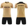 Nuevo Conjunto de Uniforme de Fútbol, Camiseta Transpirable de Secado Rápido, Uniforme de Equipo de Entrenamiento de Competición Transpirable con Estampado, Ropa Deportiva para Compra Grupal