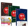Introdução à Caligrafia Chinesa: Treinamento com as Técnicas do Caderno de Copiar Script Regular de Tian Yingzhang para Alunos Adultos