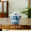 Cuenco de Porcelana Azul y Blanco con Tapa Flotante Retro de Dos Piezas Cuenco con Tapa Cerámica Casero Cafetera de Té Alto Grado Antiescaldante Taza de Té de Cerámica Pieza Única