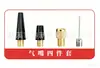 Conector de Manguera para Bomba de Aire de Coche, Compatible con Inflador Multifuncional M6 Inflador Cuatro en Uno Accesorios Bomba de Aire