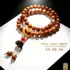 Pulsera de doble círculo de madera de melocotón natural antigua para hombres y mujeres, cuentas budistas de madera que traen fortuna, pulsera de círculo único para parejas, artículo coleccionable