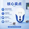 Dispositivo Eletrônico Ultrassônico Repelente de Ratos Popular Transfronteiriço, Gadget Repelente de Ratos para Quarto de Casa, Dispositivo Repelente de Ratos de Alta Potência para Interior