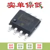 Solo chip IC de fuente de alimentación conmutada SMD UC3844BD1R2G SOIC-8 original